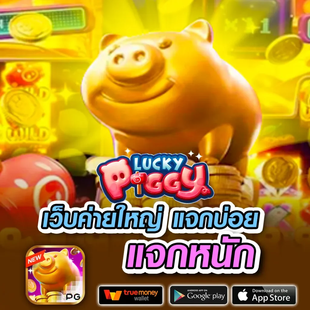เล่นฟรี zab bet club