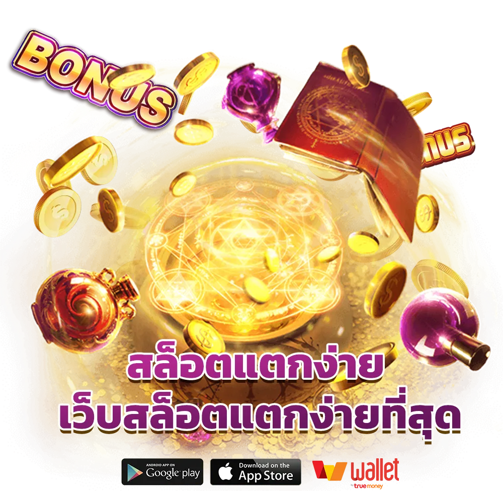 zab bet club ฝากถอน 24